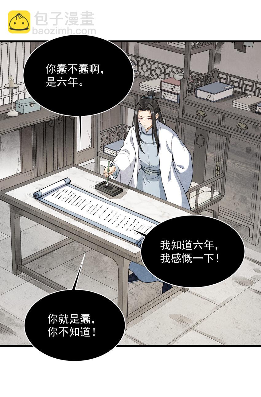 293 293-第295话