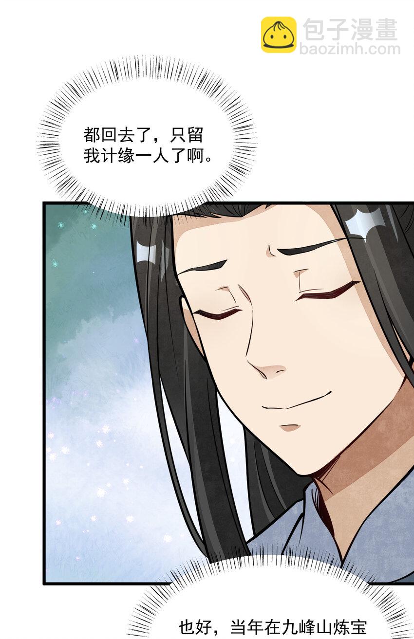 293 293-第295话