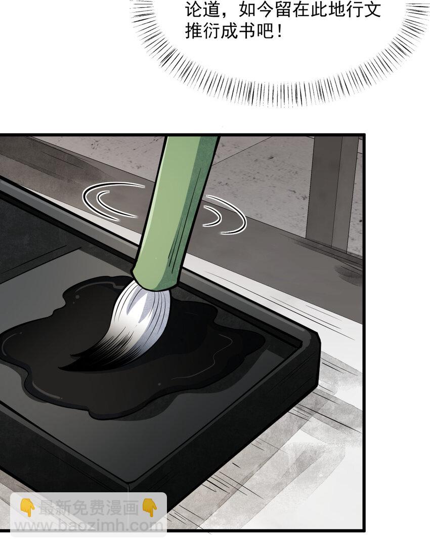 293 293-第295话