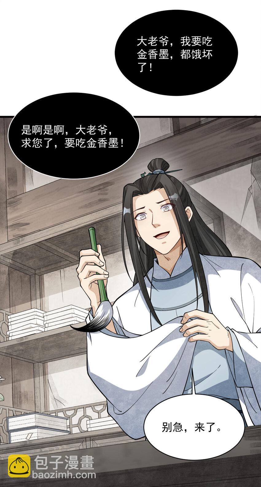 293 293-第295话