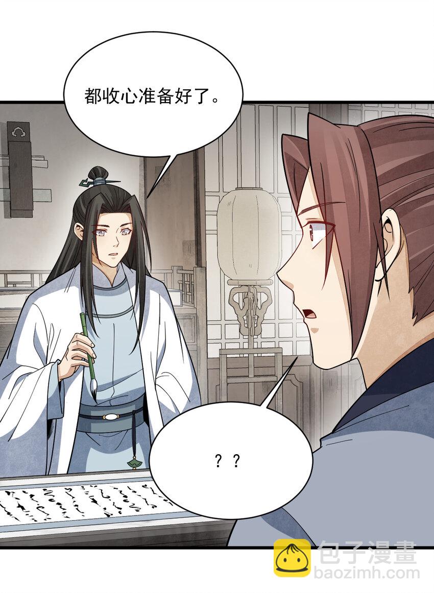 293 293-第295话