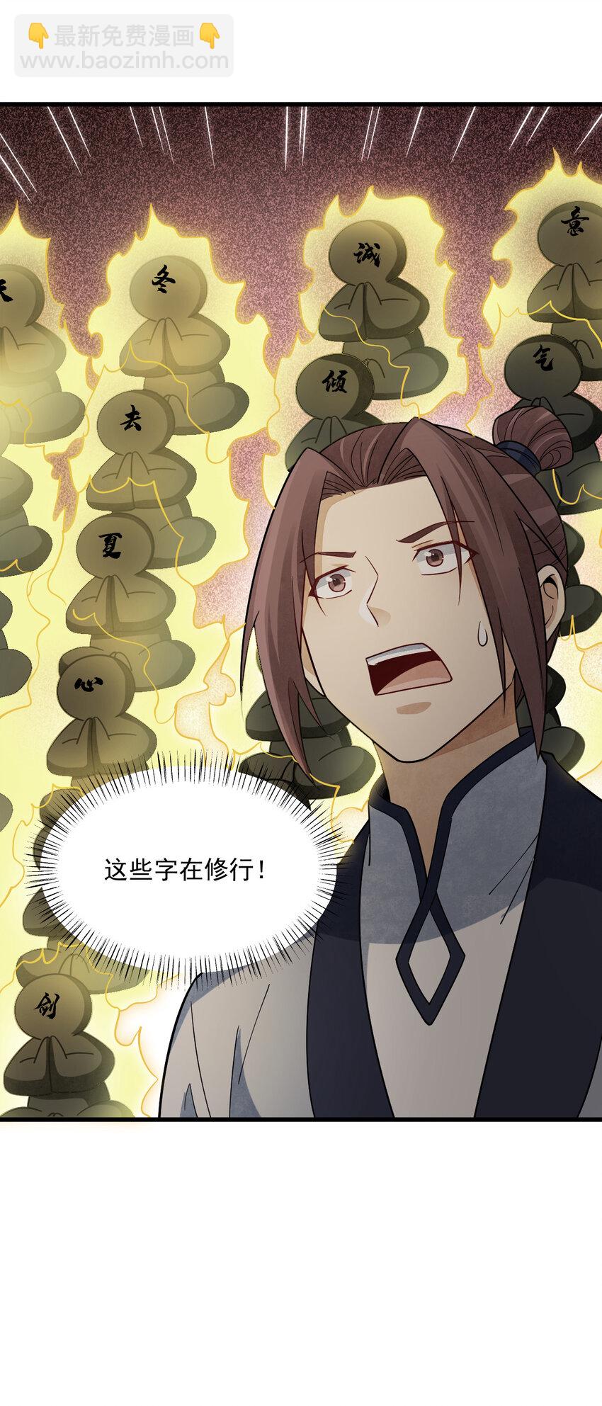 293 293-第295话