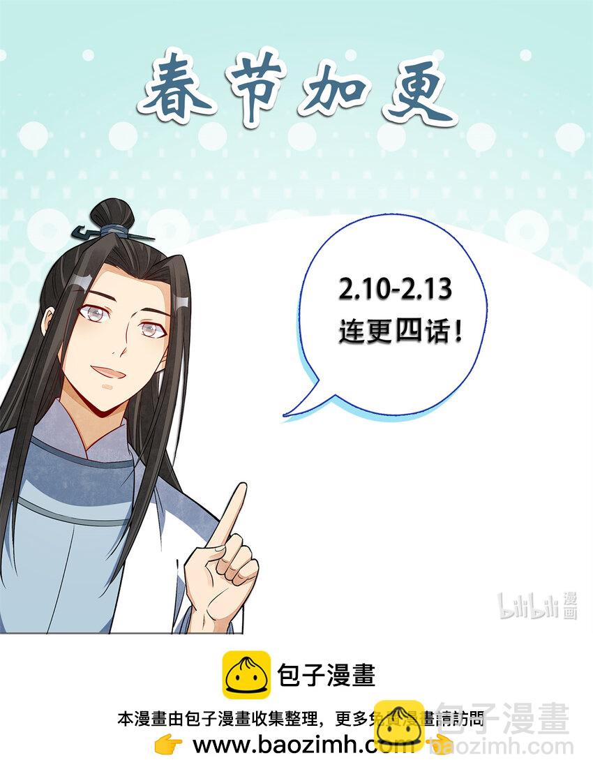 293 293-第295话