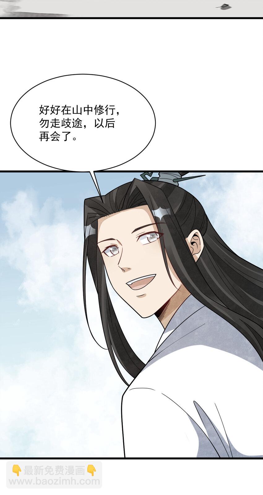 293 293-第295话
