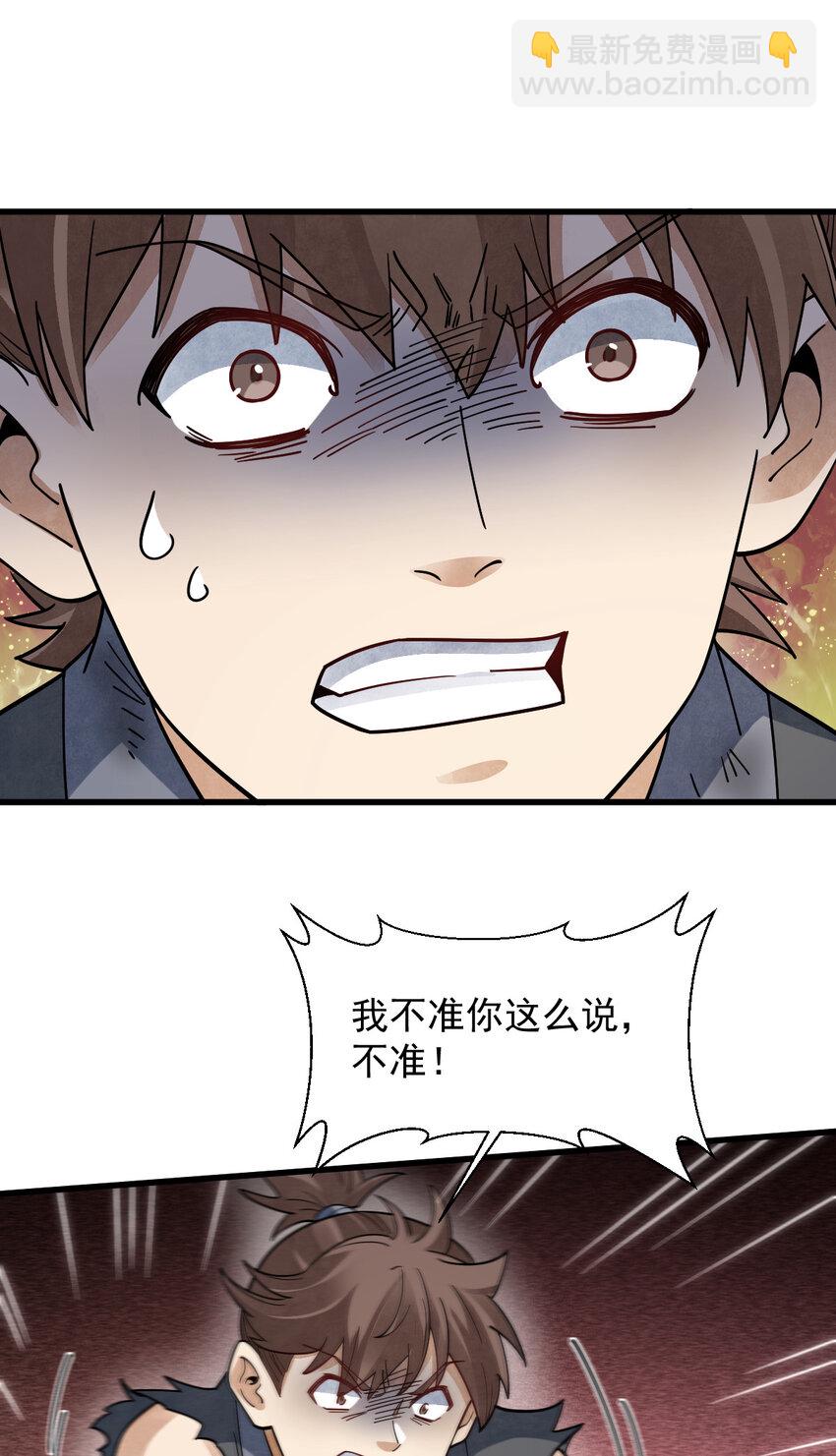 295 295-第297话