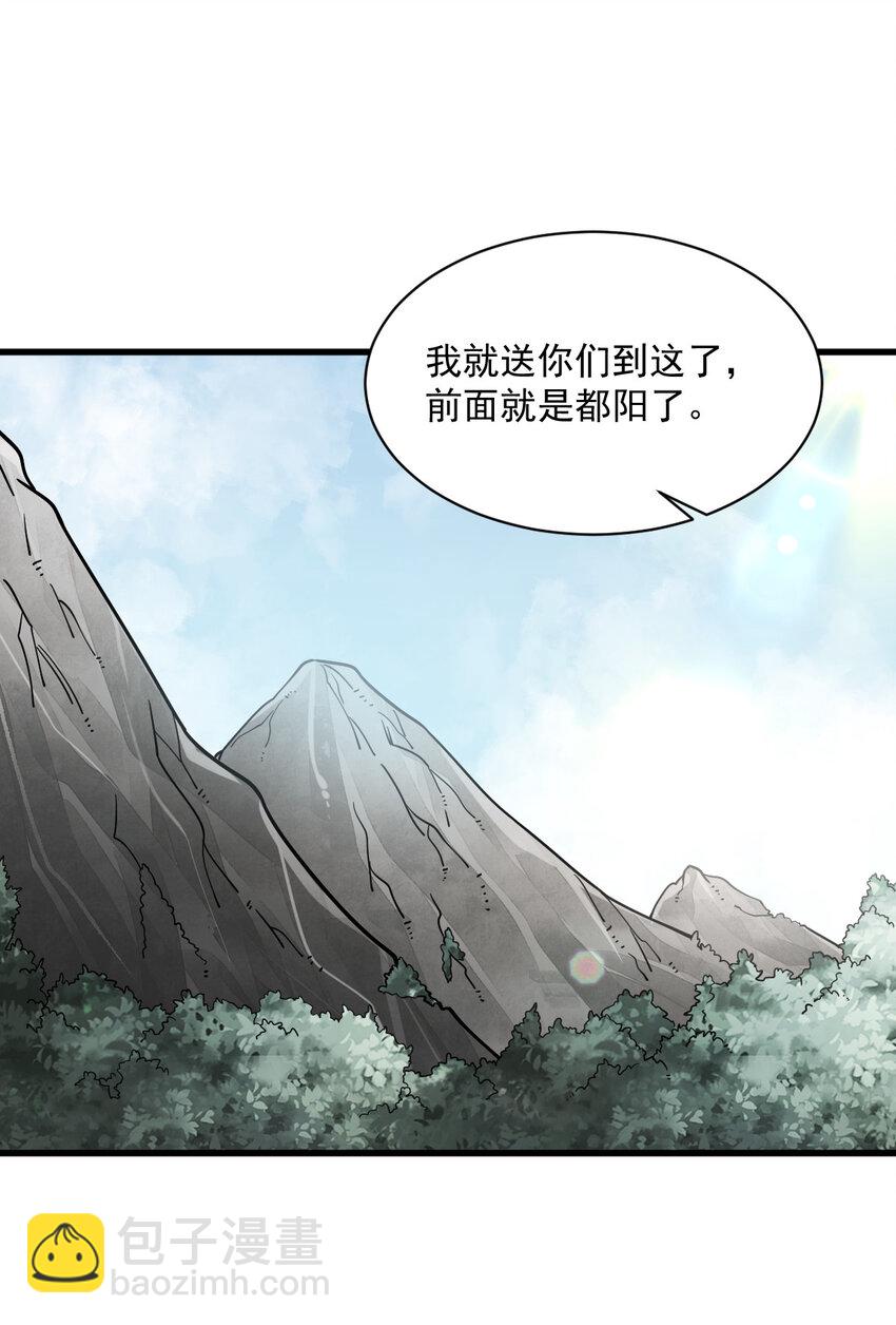 295 295-第297话