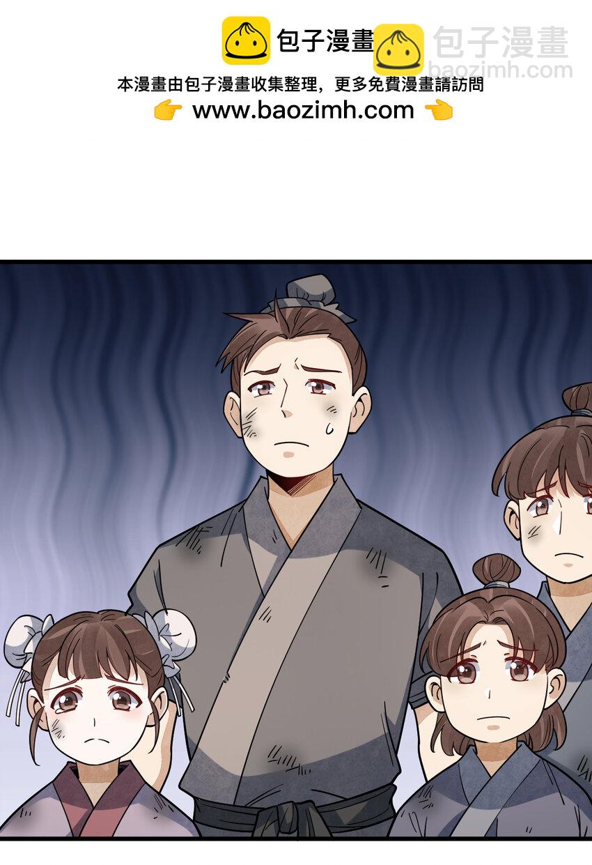 295 295-第297话