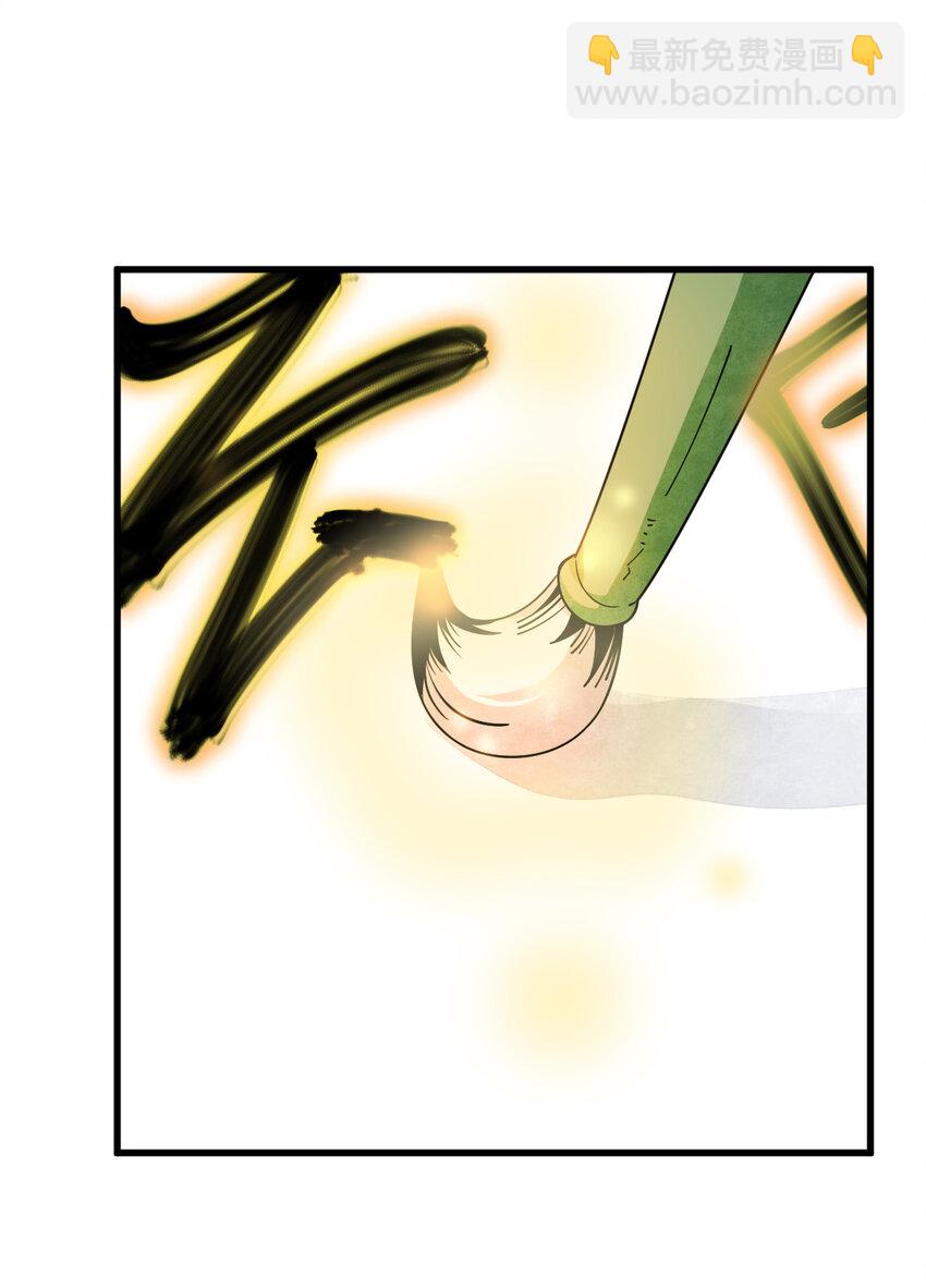 295 295-第297话