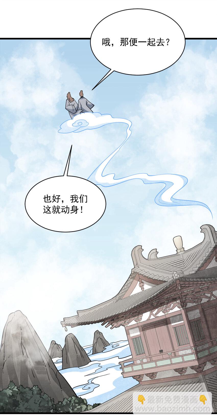 295 295-第297话