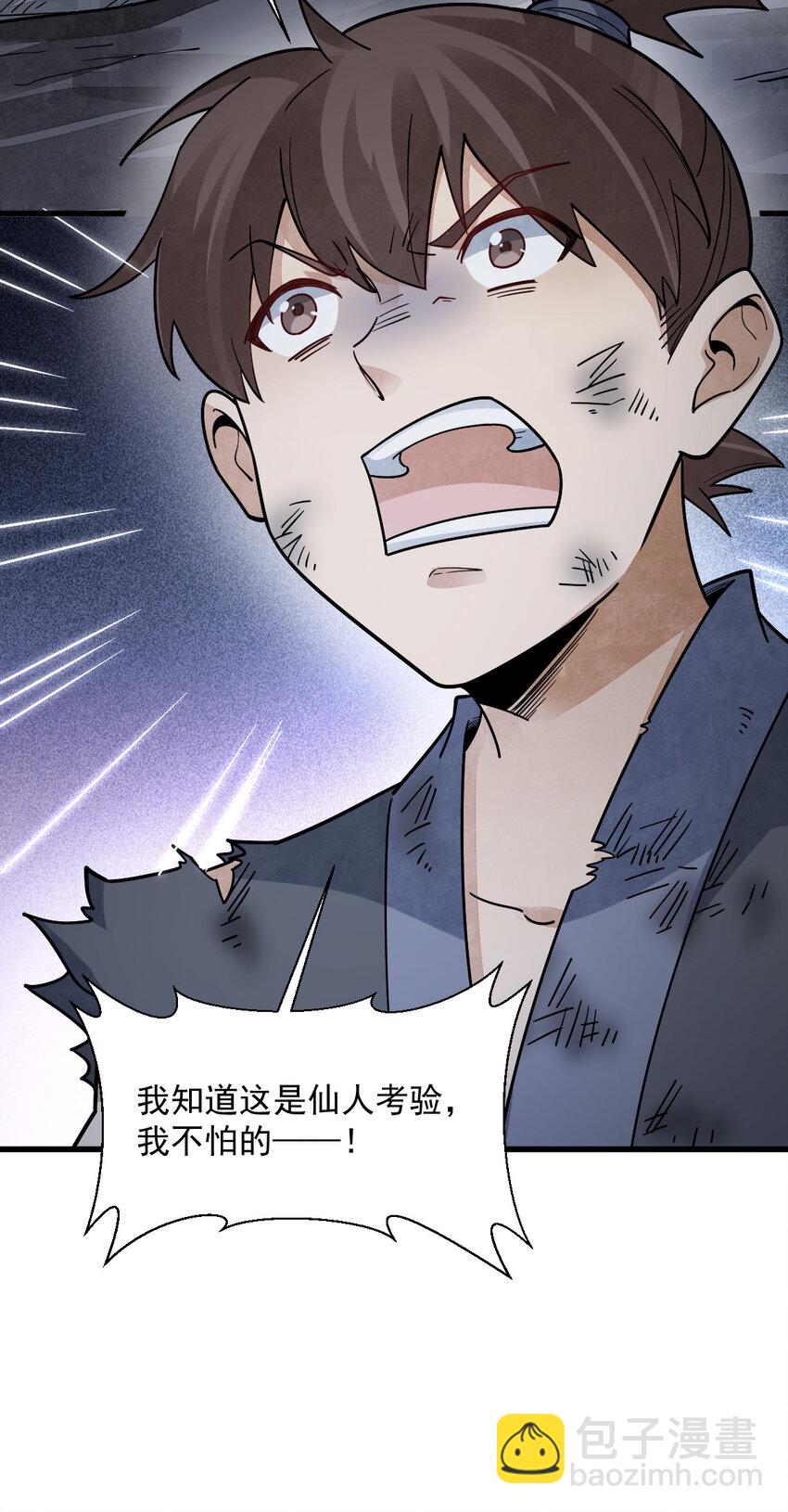 295 295-第297话