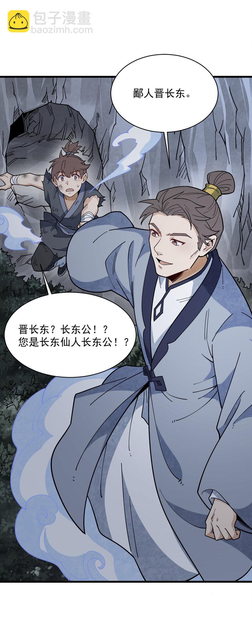 295 295-第297话