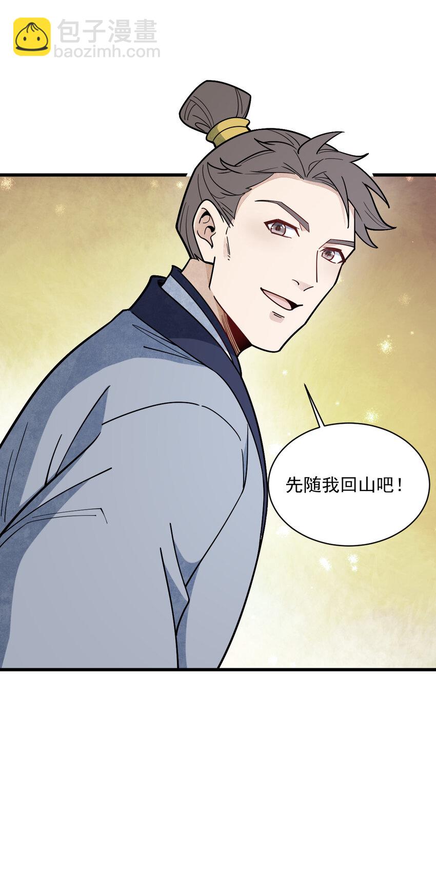295 295-第297话