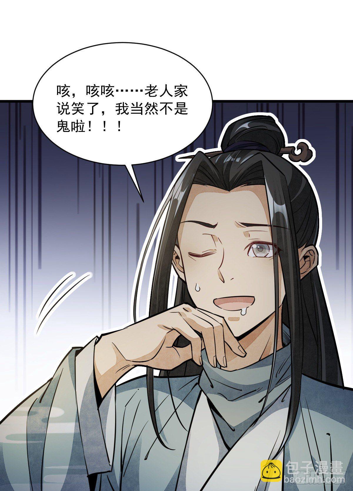 第30话(1/2)-第31话