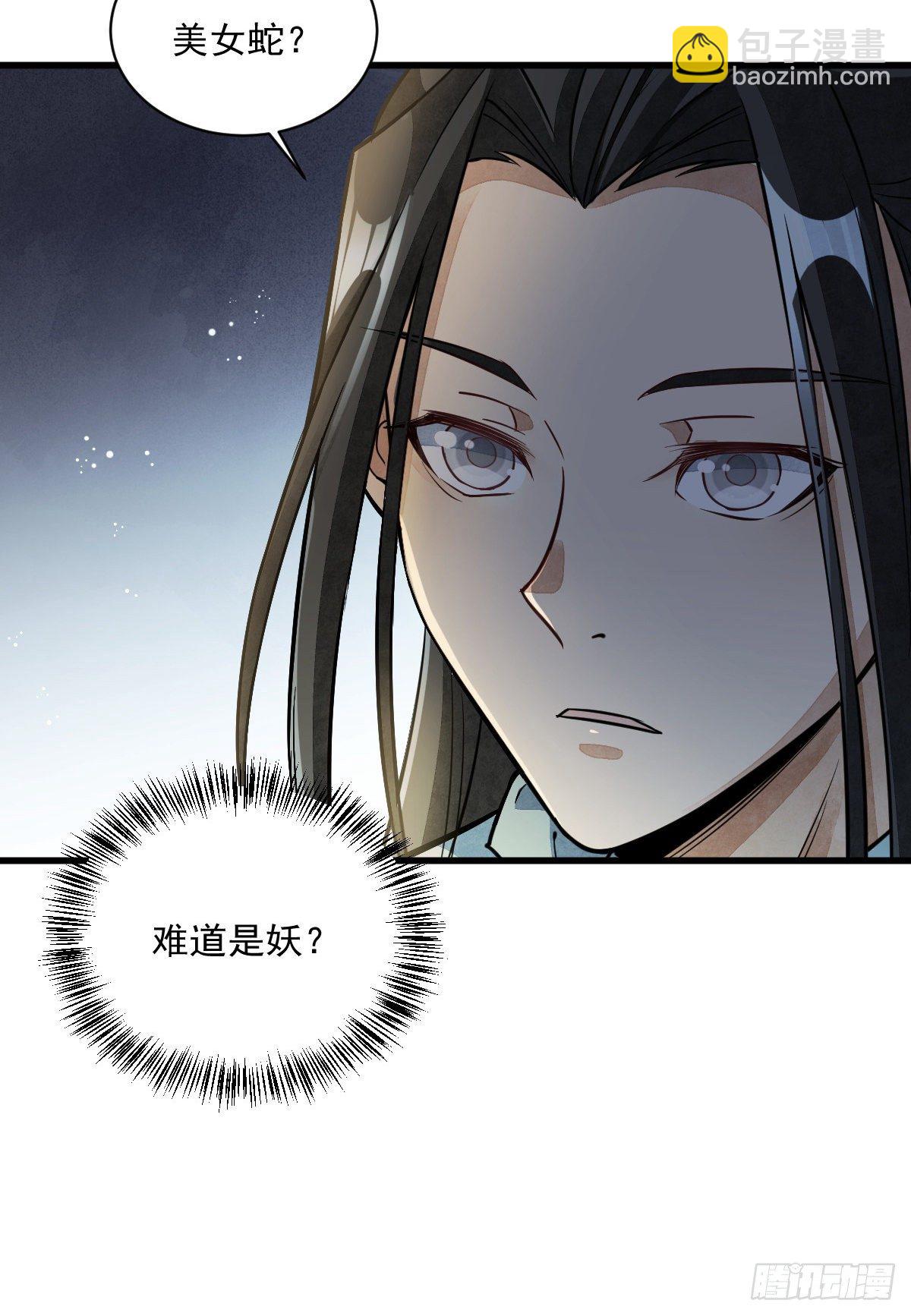 第30话(1/2)-第31话