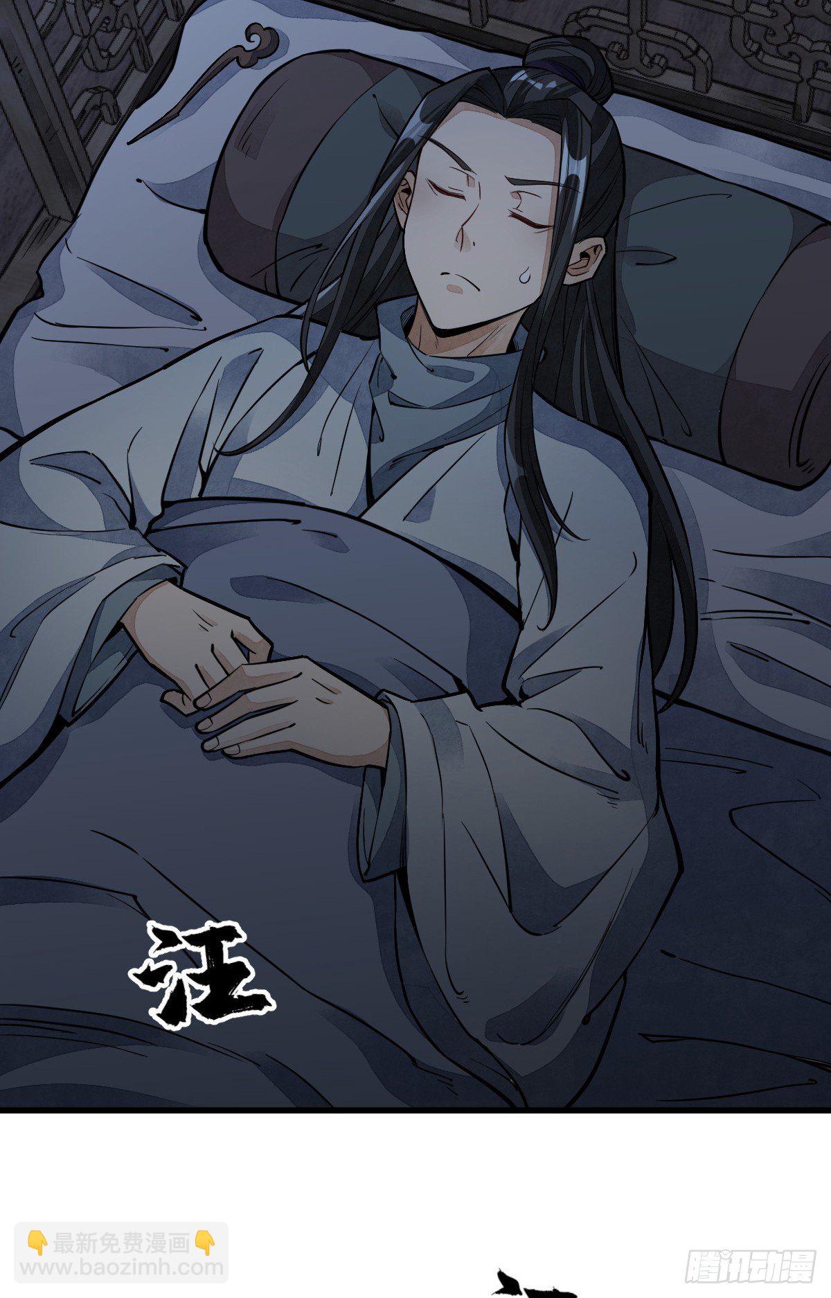 第30话(1/2)-第31话