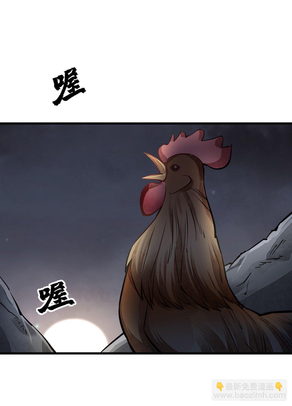 第30话(1/2)-第31话