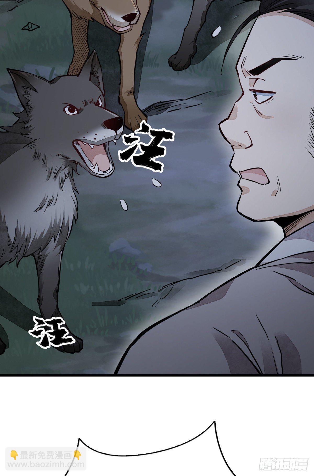 第30话(1/2)-第31话