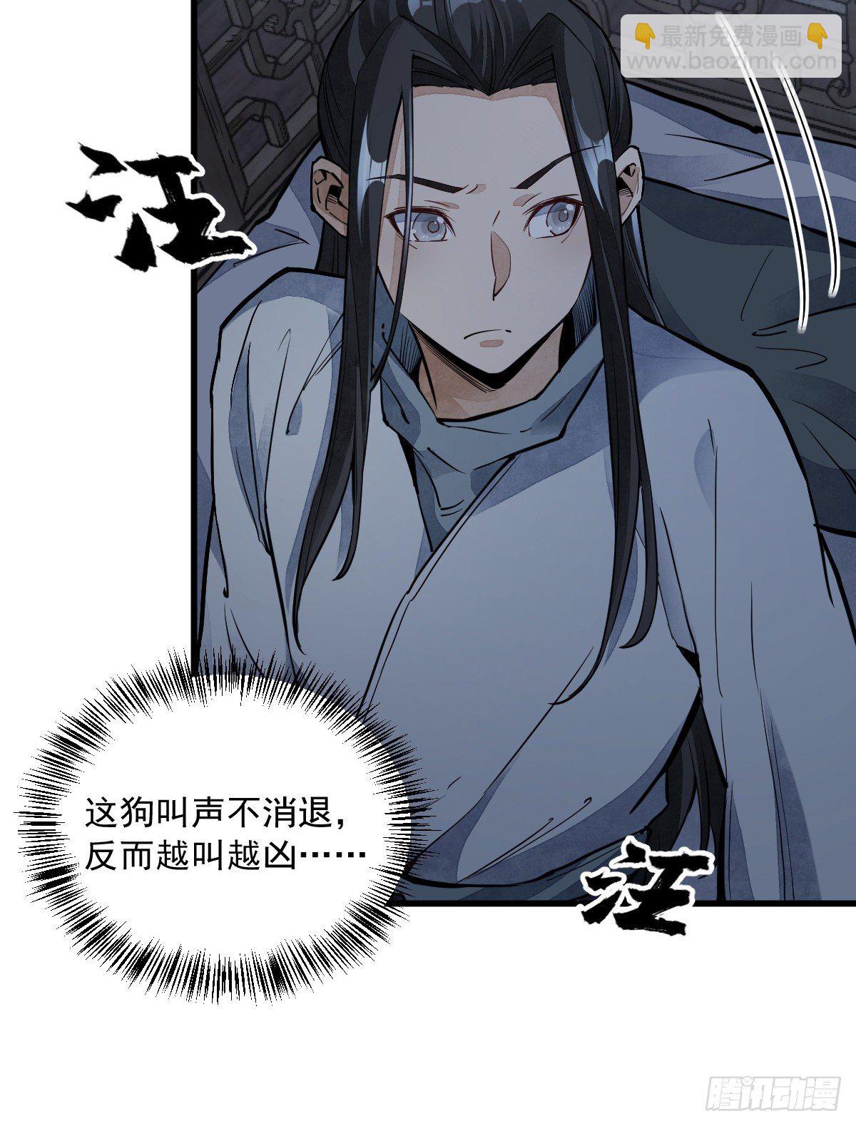第30话(1/2)-第31话