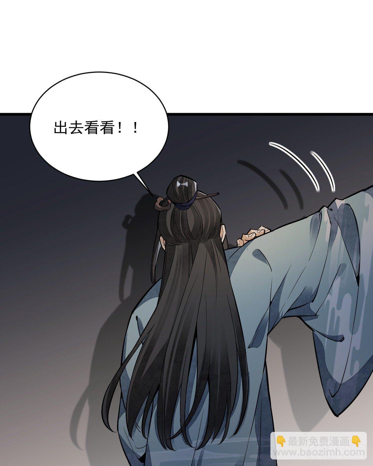 第30话(1/2)-第31话