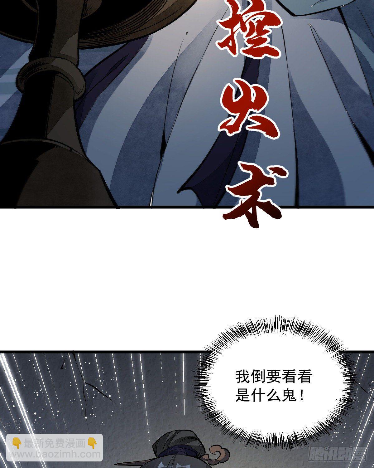 第30话(1/2)-第31话