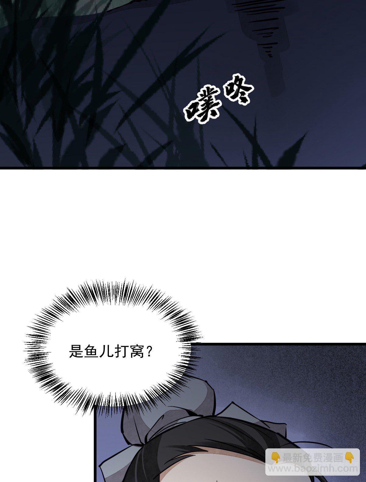 第30话(1/2)-第31话