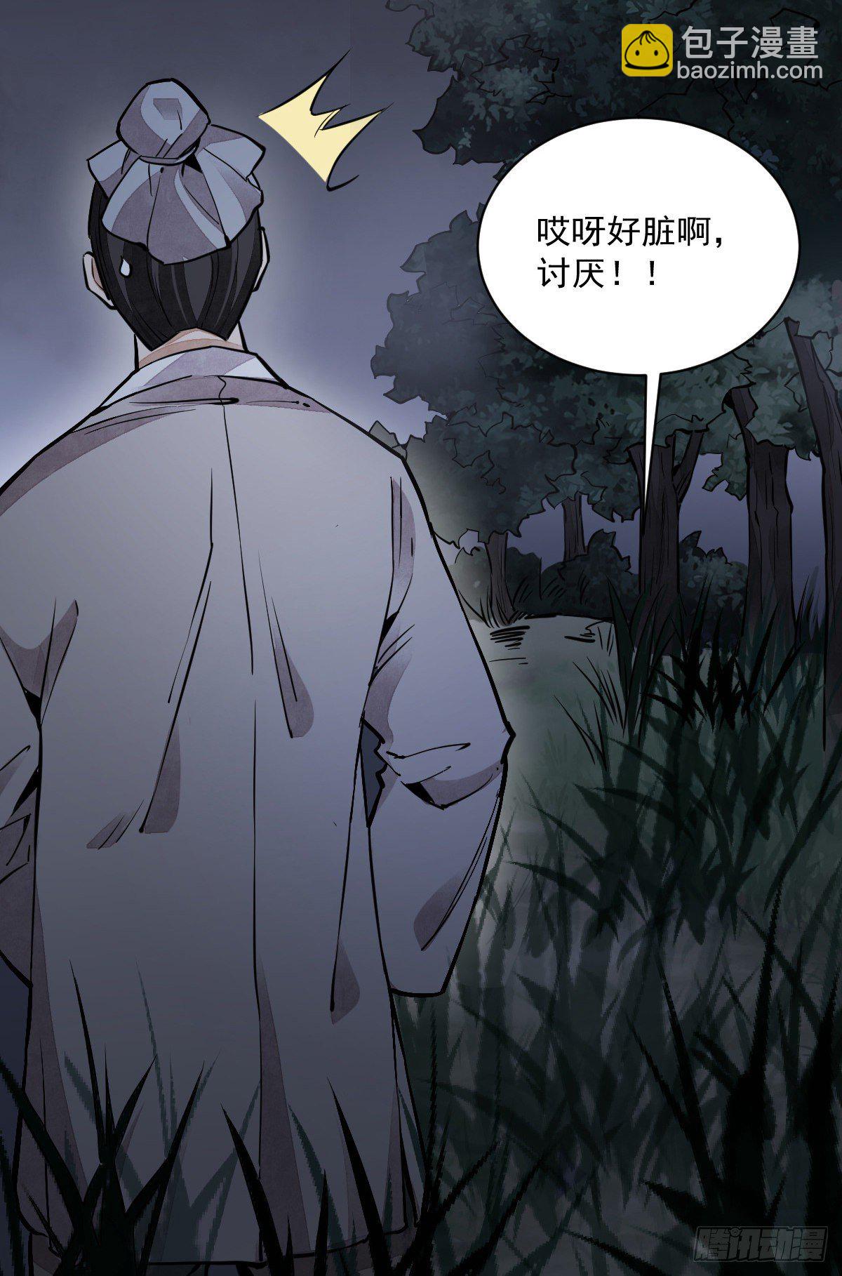第30话(1/2)-第31话