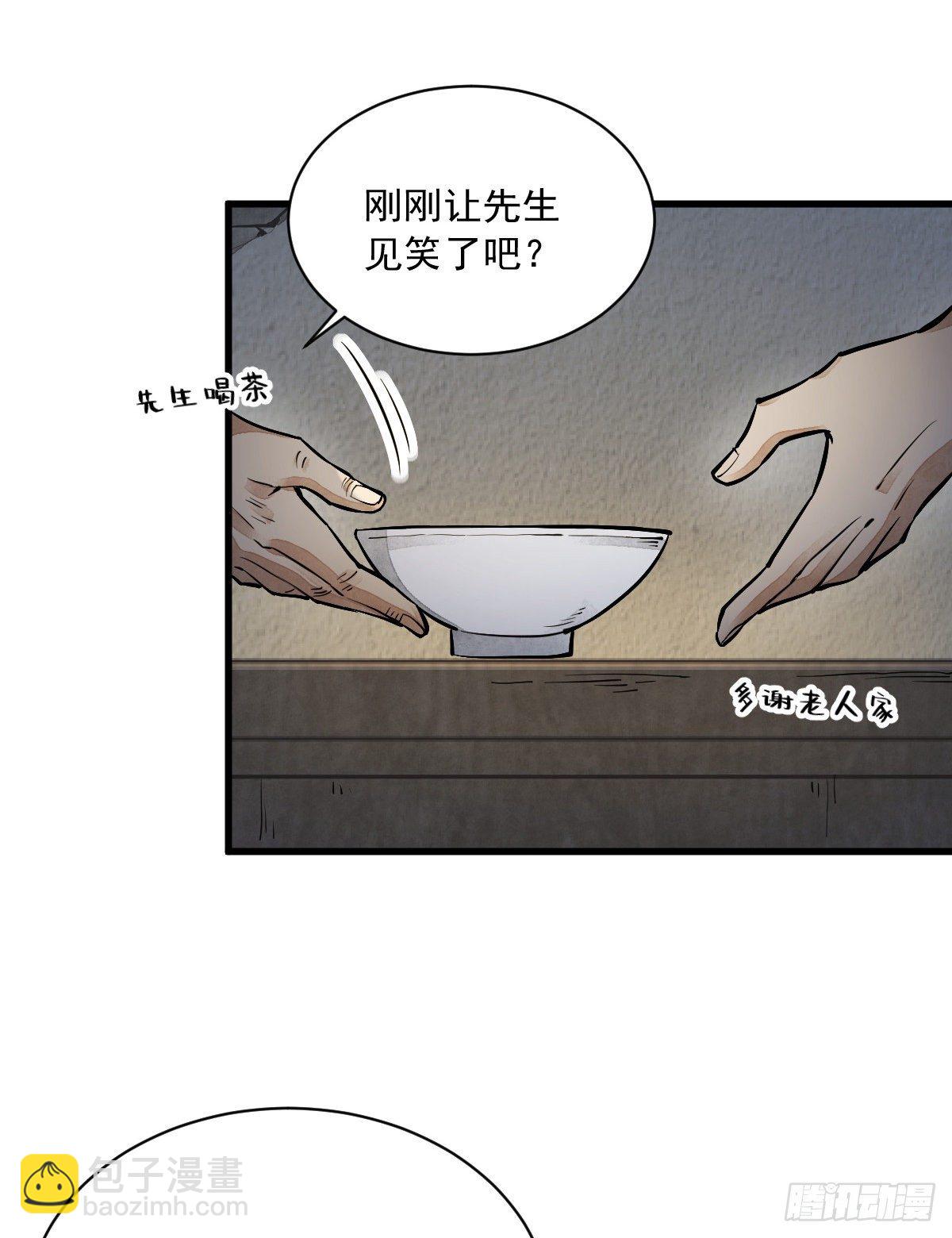 第30话(1/2)-第31话