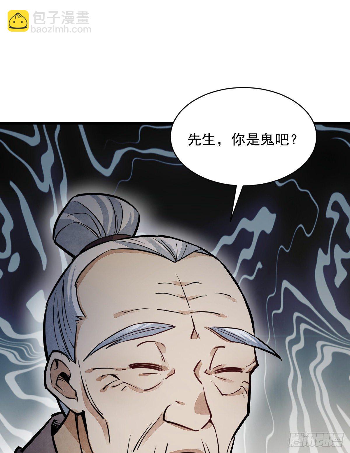 第30话(1/2)-第31话