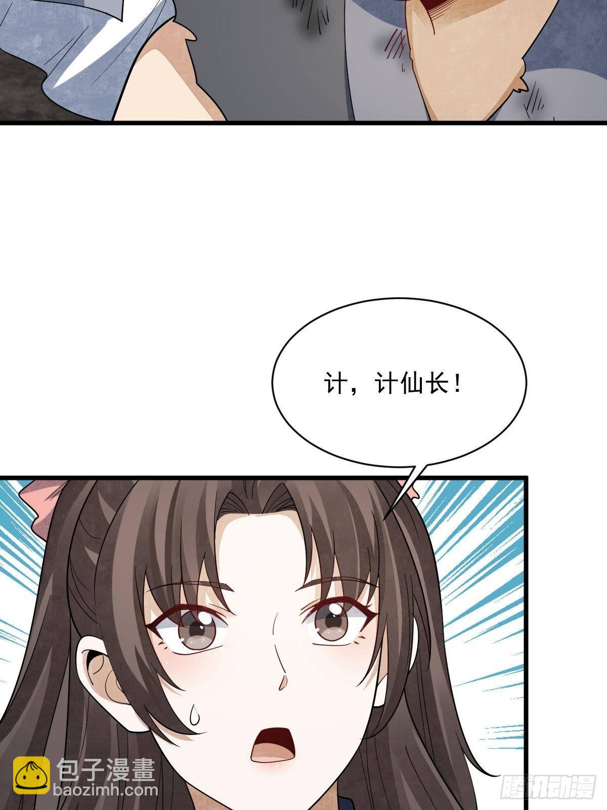 第297话(1/2)-第299话