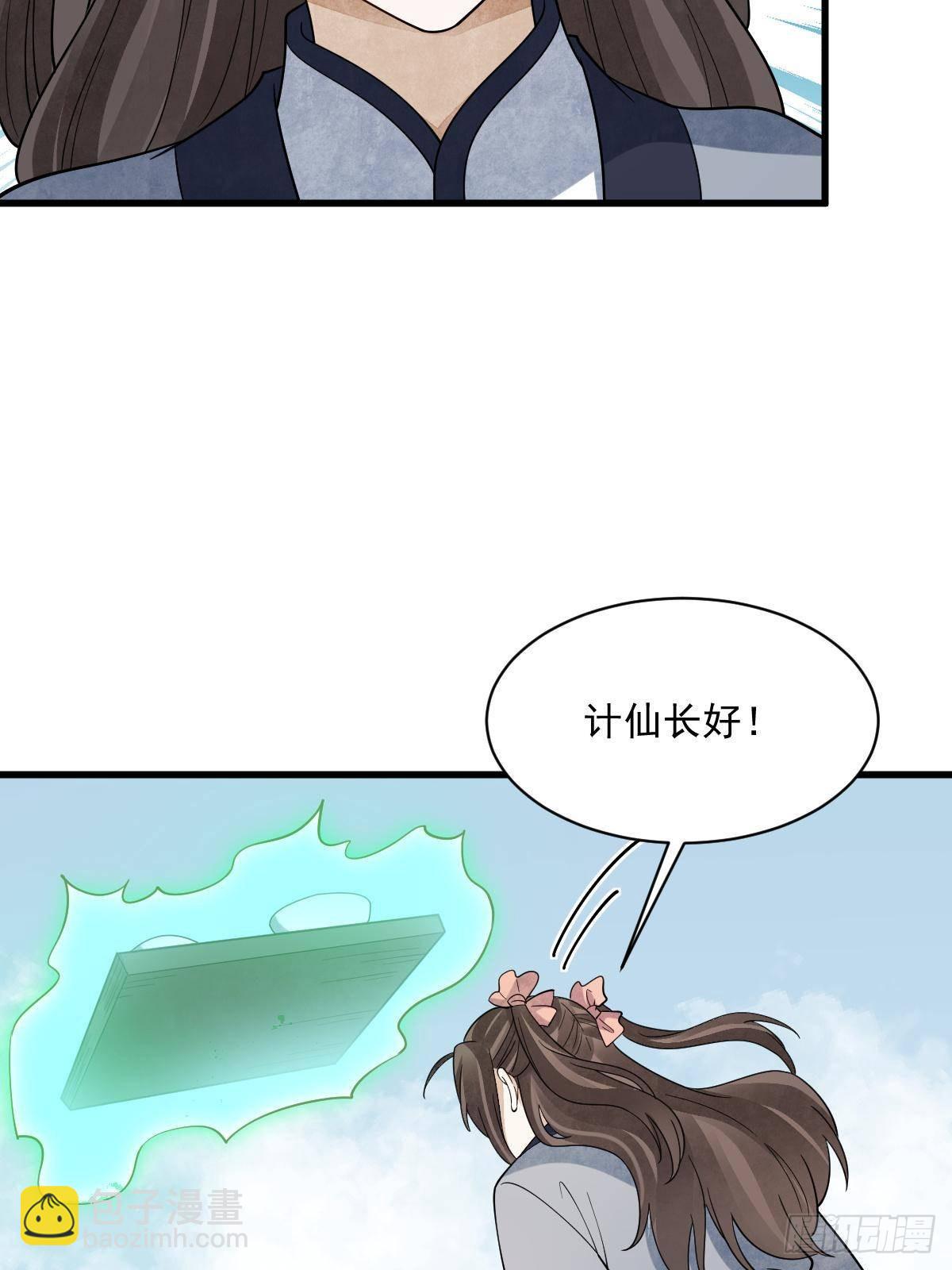 第297话(1/2)-第299话