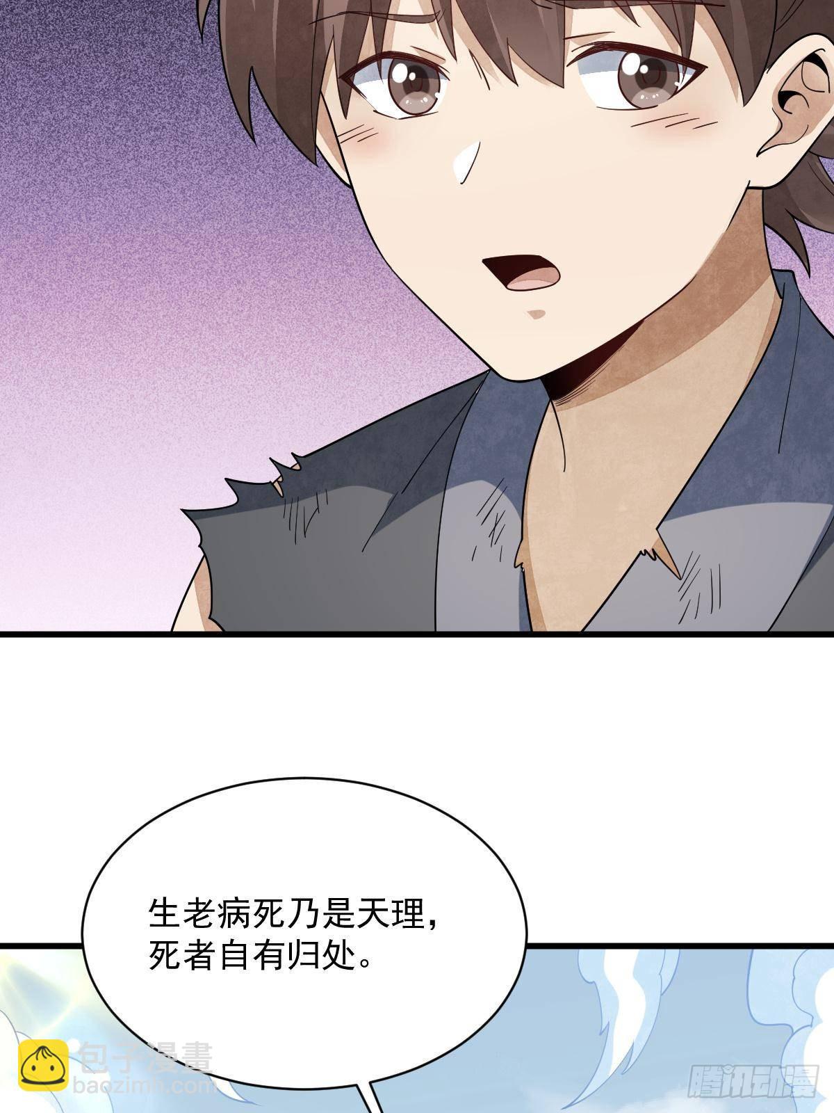 第297话(1/2)-第299话