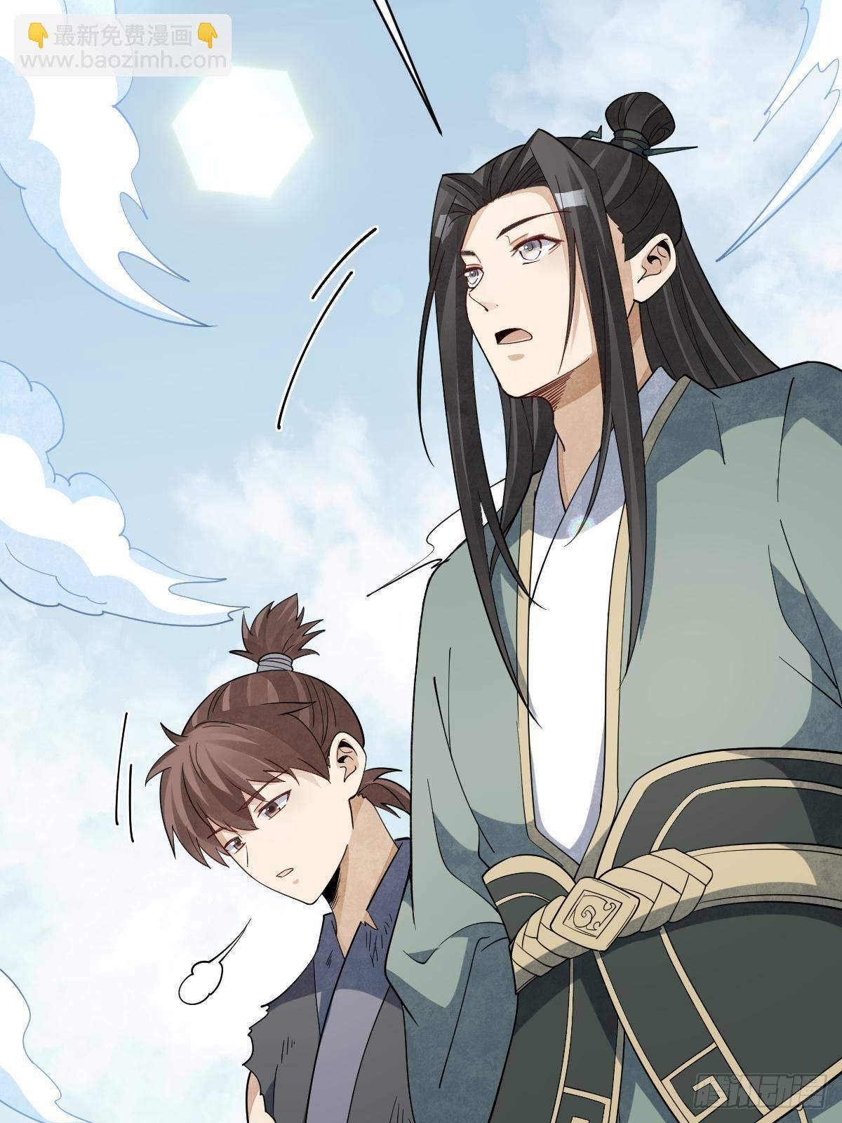 第297话(1/2)-第299话
