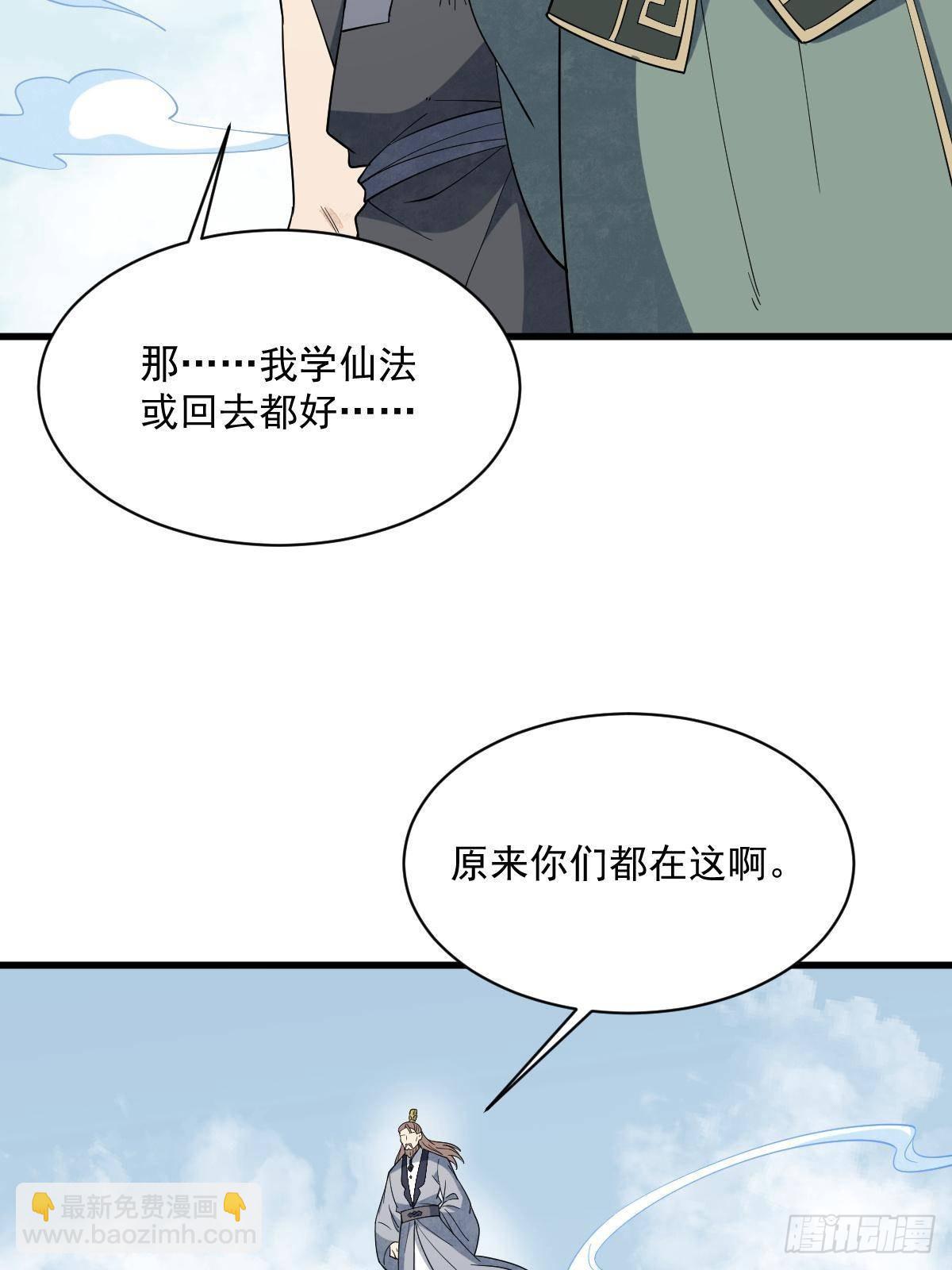 第297话(1/2)-第299话