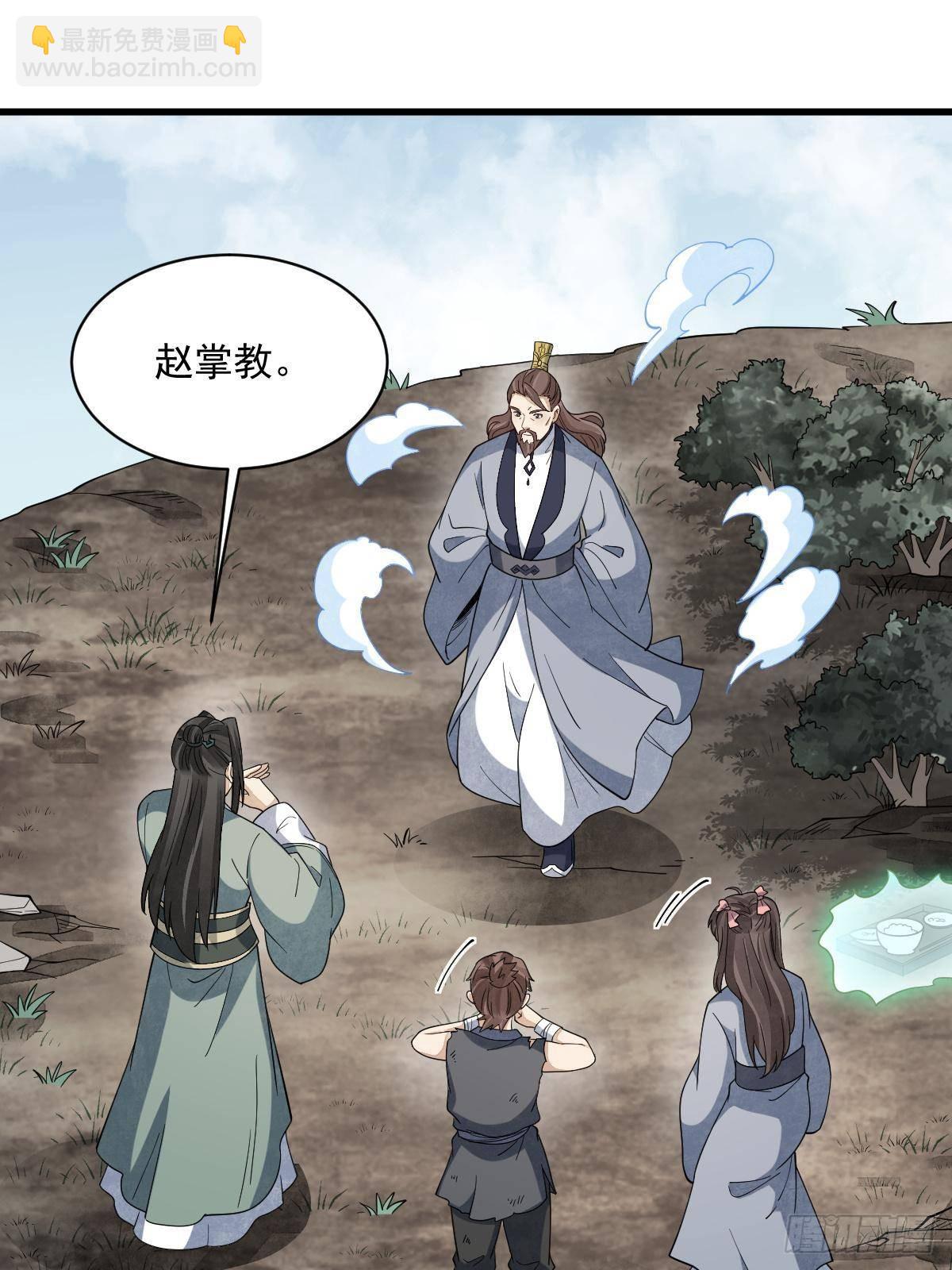 第297话(1/2)-第299话