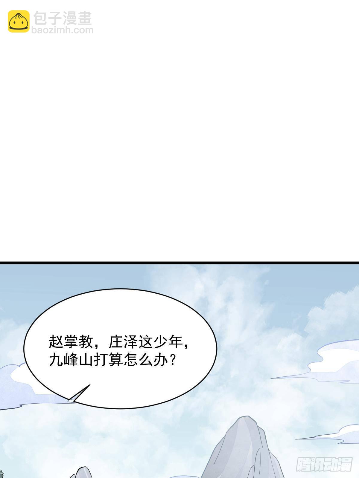 第297话(1/2)-第299话