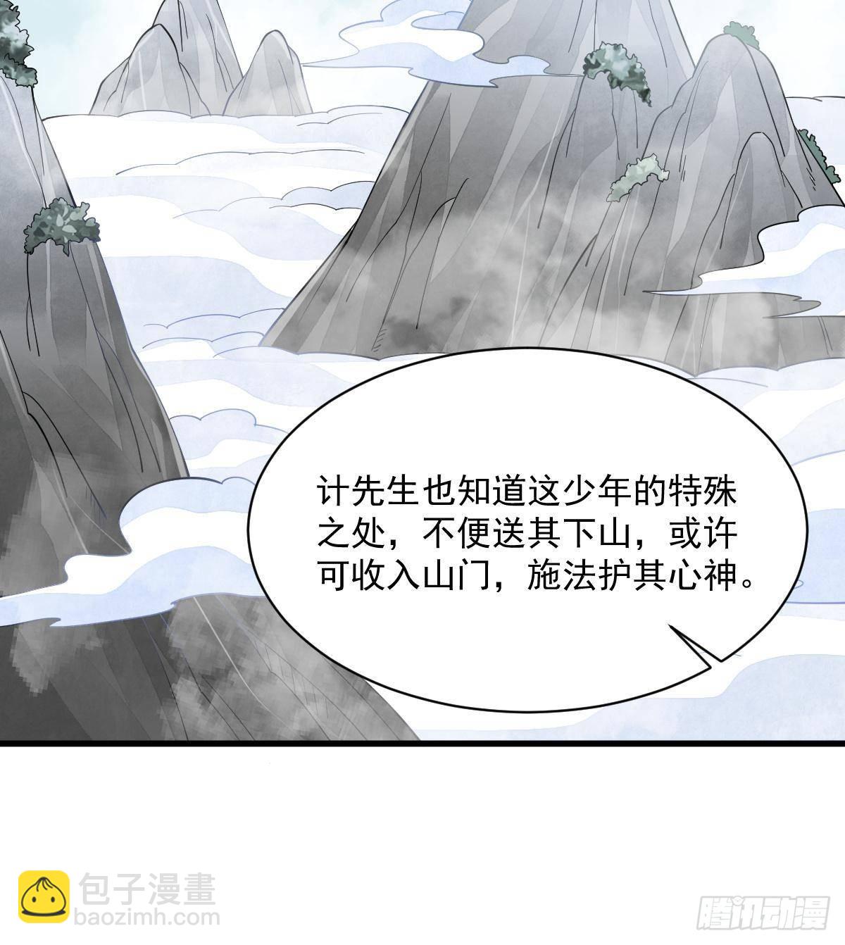 第297话(1/2)-第299话