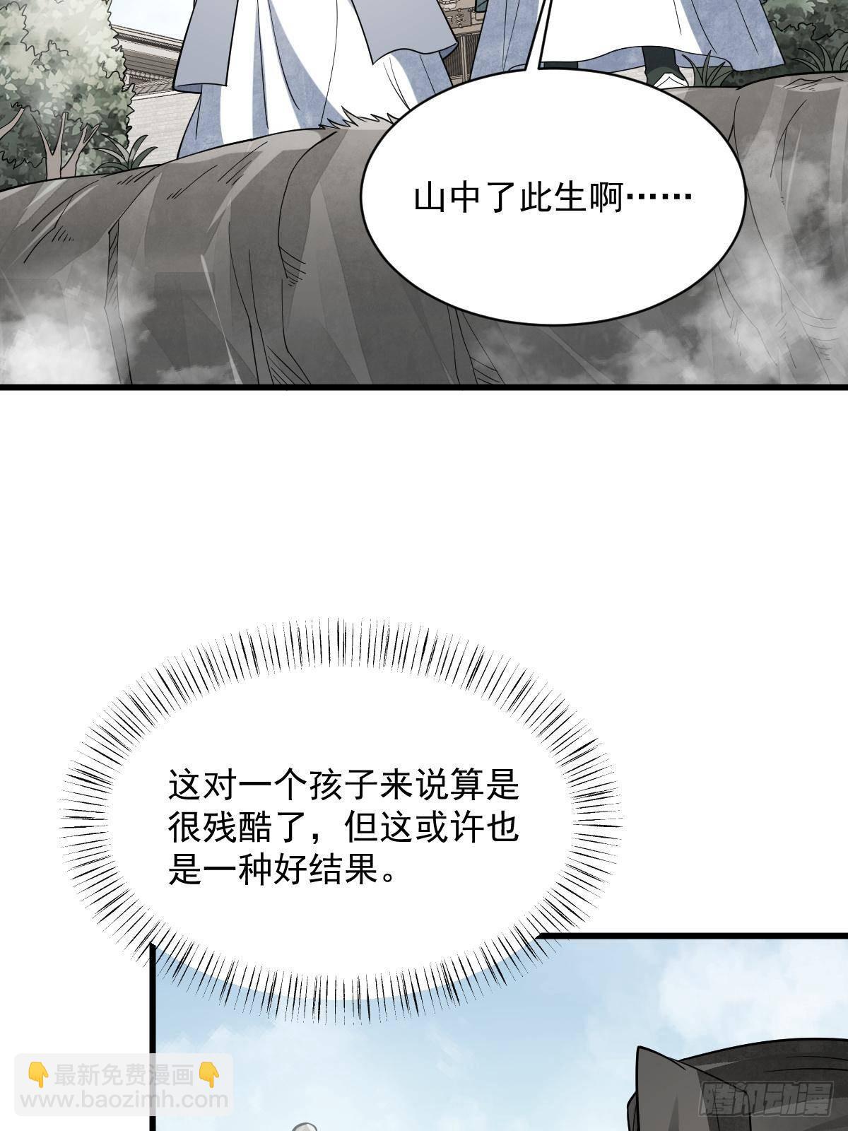 第297话(1/2)-第299话