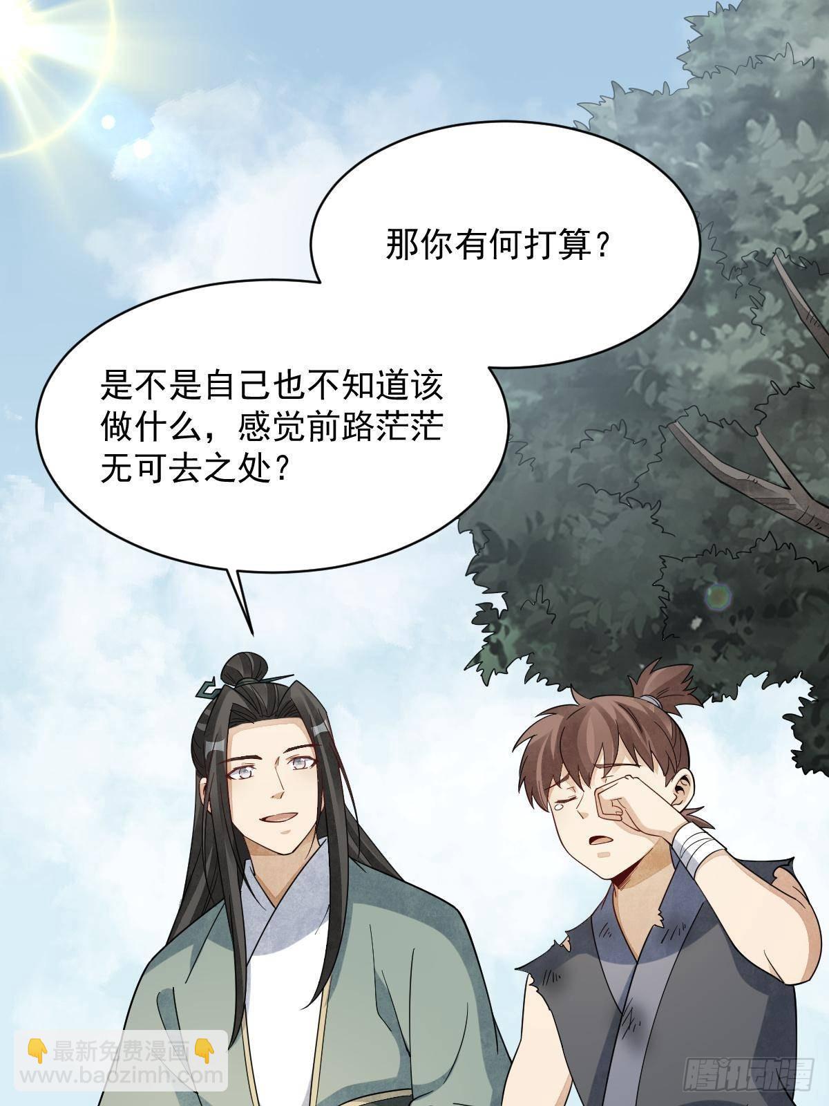 第297话(1/2)-第299话