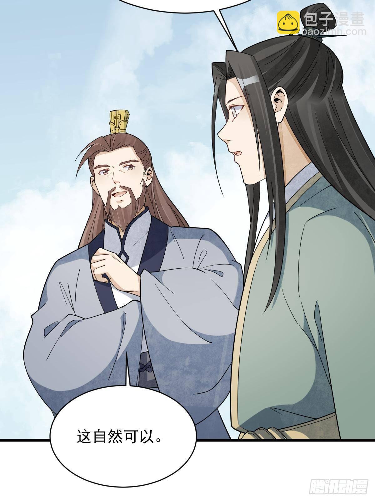 第297话(1/2)-第299话