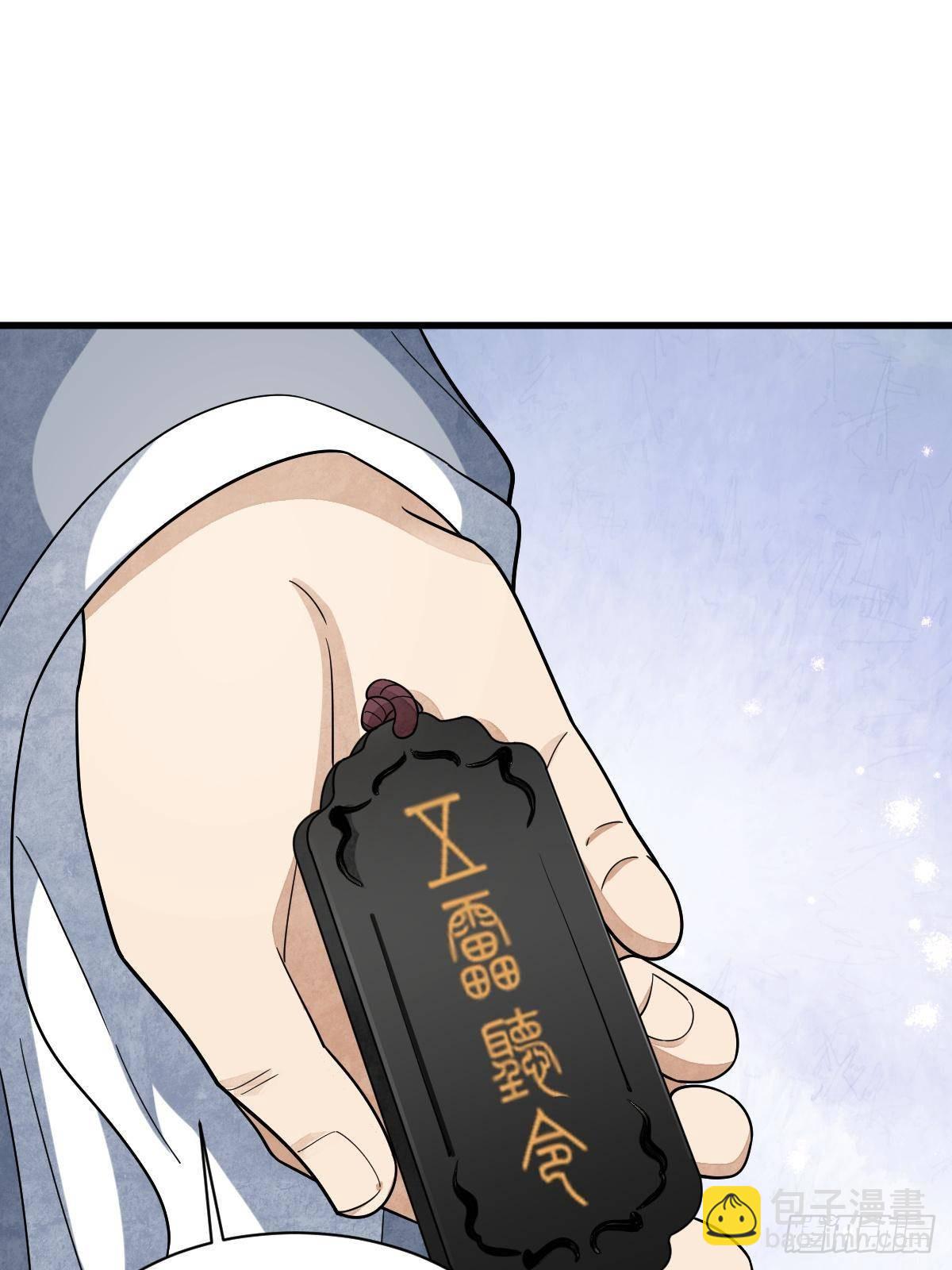 第297话(1/2)-第299话