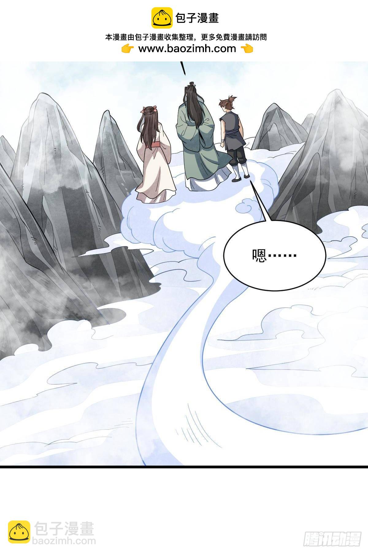 第297话(1/2)-第299话
