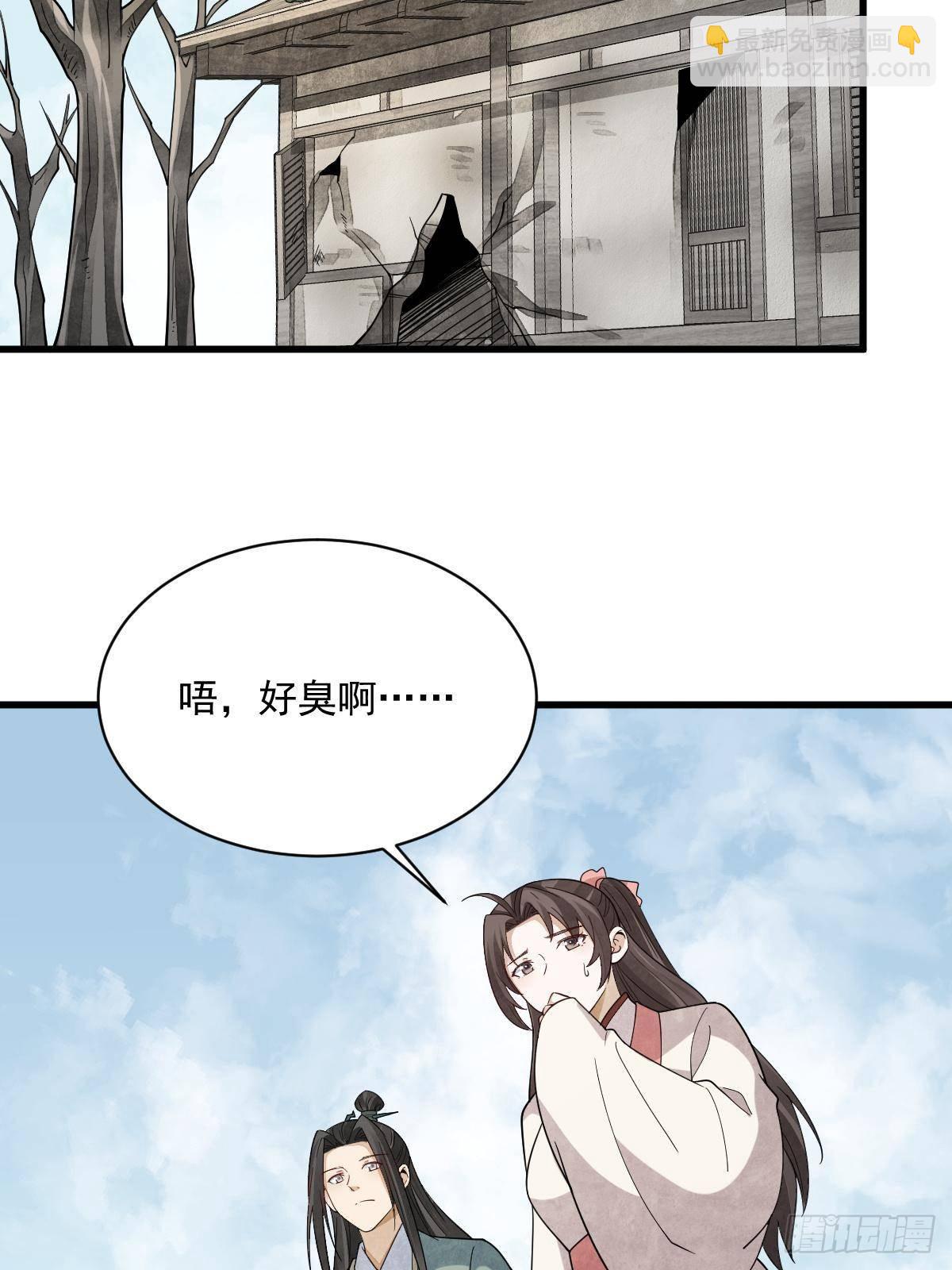 第297话(1/2)-第299话