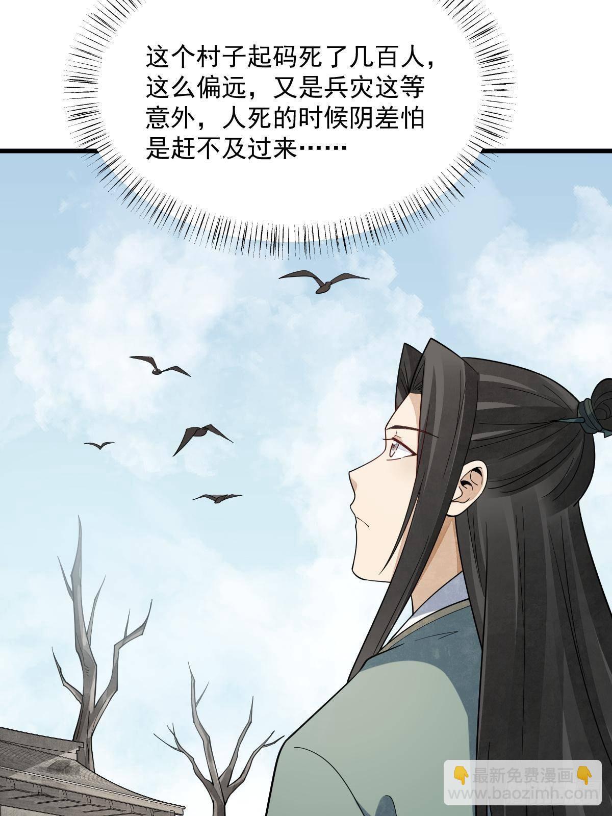 第297话(1/2)-第299话