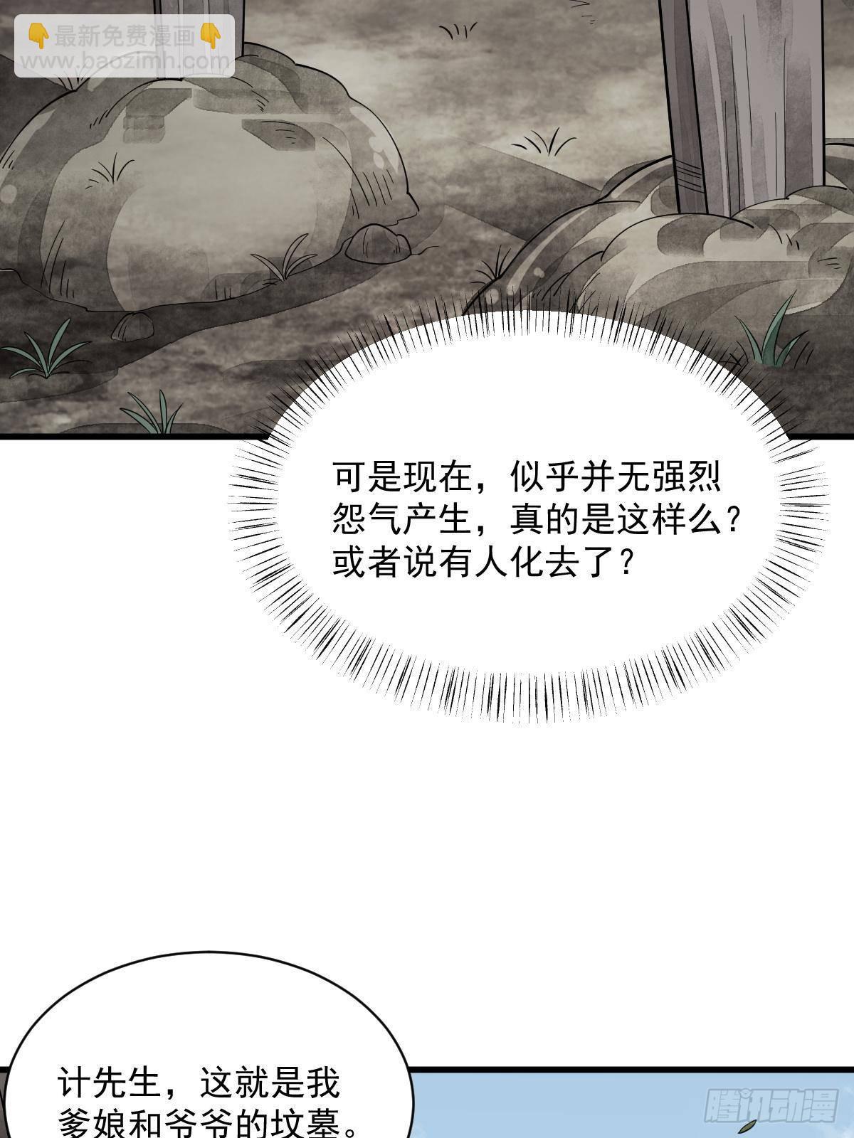 第297话(1/2)-第299话