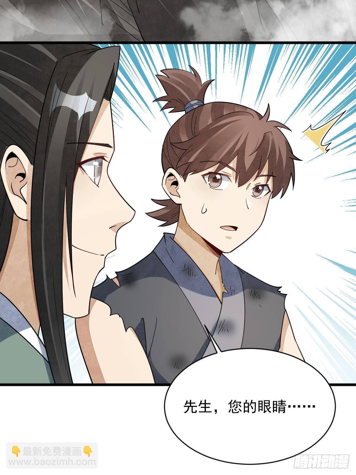 第297话(1/2)-第299话