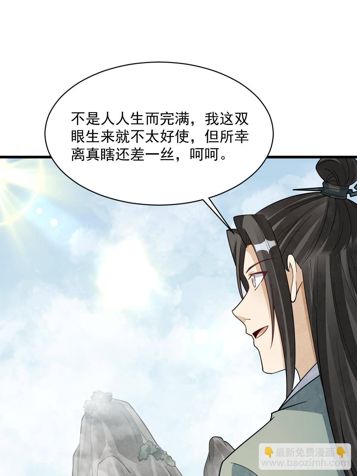第297话(1/2)-第299话