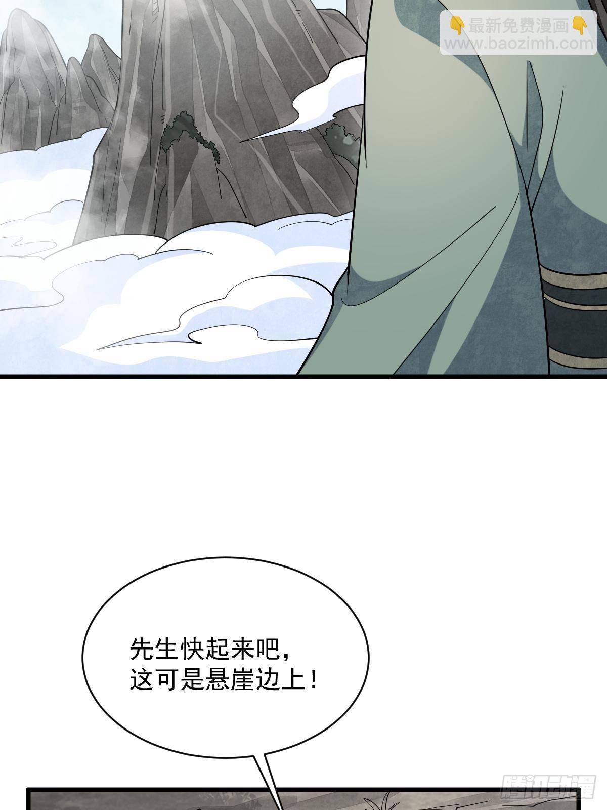 第297话(1/2)-第299话