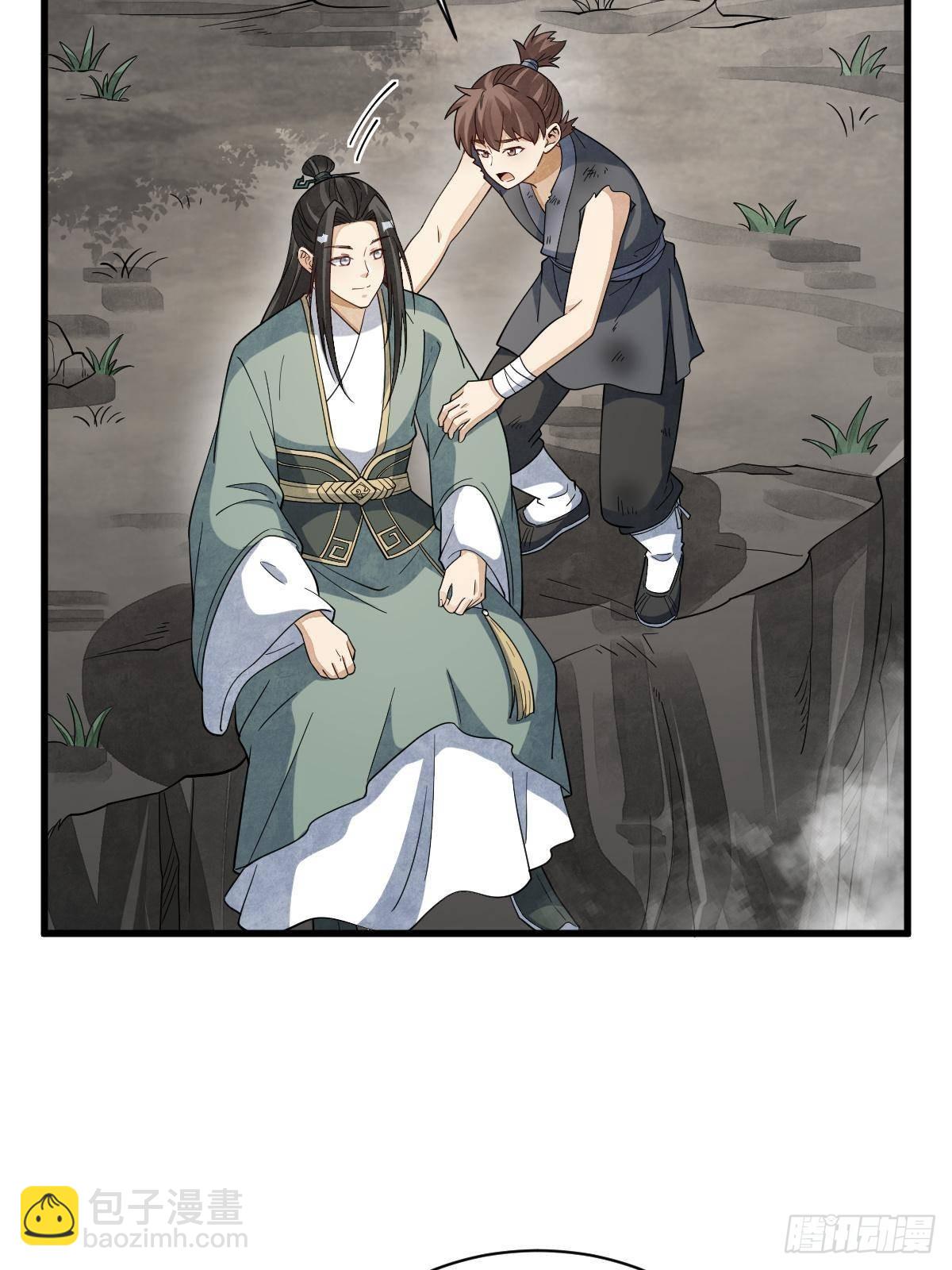 第297话(1/2)-第299话