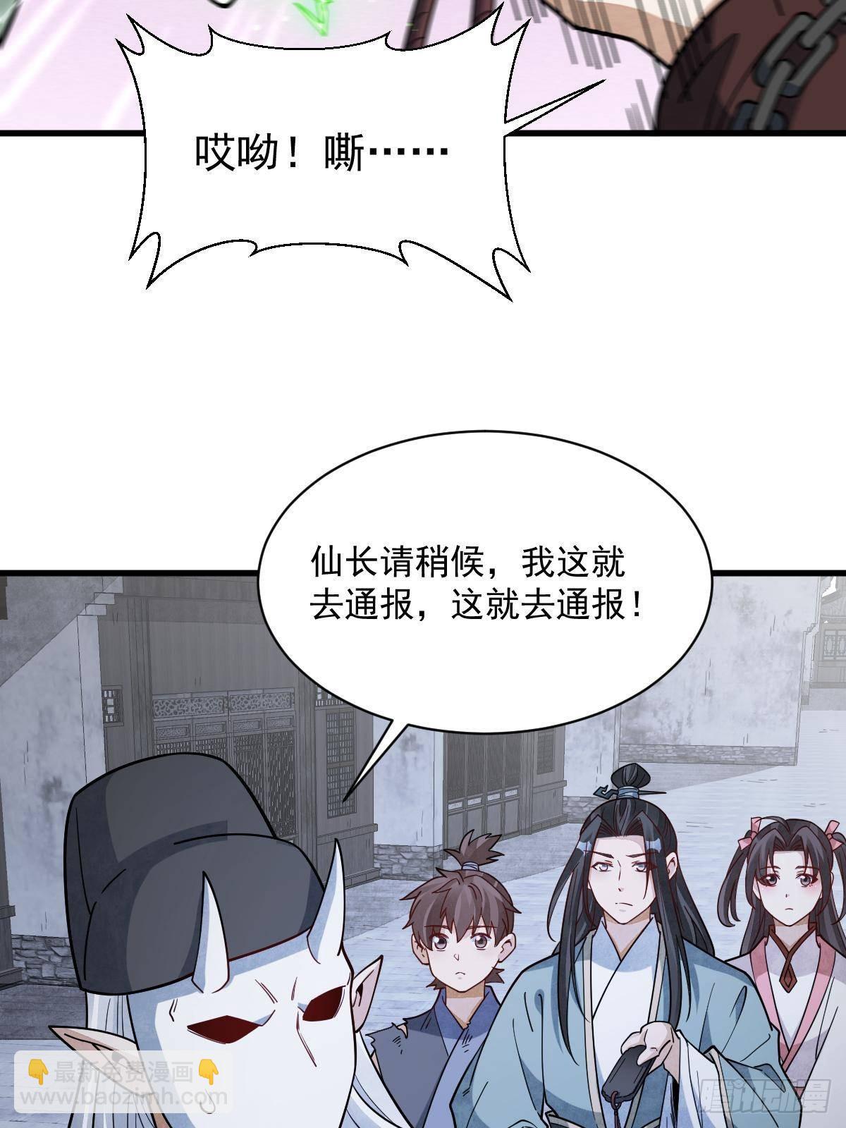 第299话(1/2)-第301话