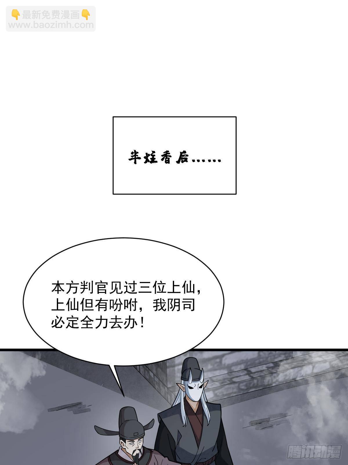 第299话(1/2)-第301话